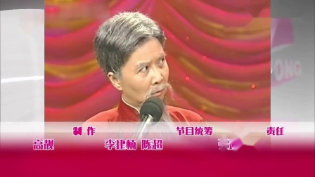 《我教教你》王平搭档蔡明相声搞笑大全 观