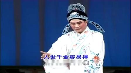 吕剧《钗头凤》难忘昨日游沈园