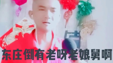 民间小调不定时《吃黄连》