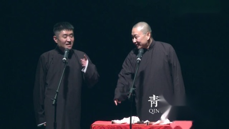 《有味道的对联》青曲社相声 苗阜 王声最新