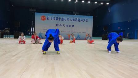 健身气功《易筋经》肖寒老师表演