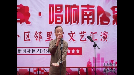 《家和万事兴》李传笙单口相声大全 观众笑