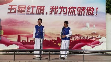 相声《科技时代》看着真的是太逗了