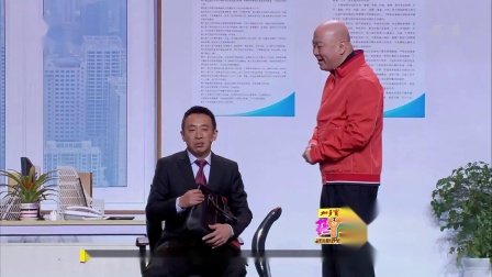 《心理学初探》郭冬临历年山东春晚小品回顾 逗笑全场下载