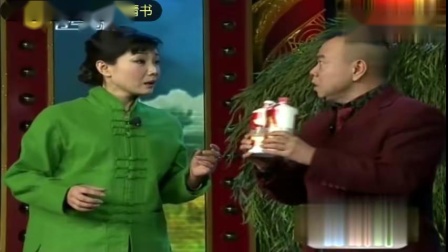 小品《不就是两瓶酒的事》潘长江酒瓶灌水送