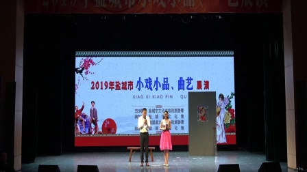 小淮剧《酒葫芦拆房》