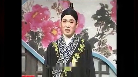 庐剧反寒调《孟姜女》选段