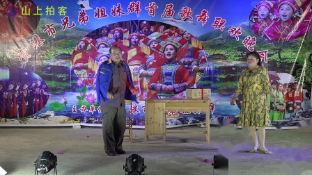 《精准扶贫》壮语搞笑小品 专治各种不开心