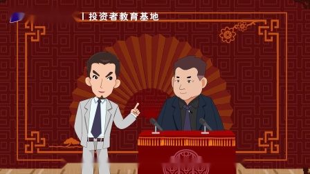 动画相声《这个馅饼不好吃》极品包袱让观众
