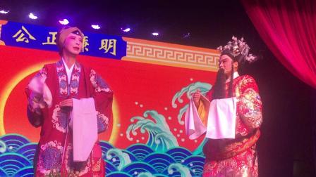 婺剧 《骨肉冤》（浙婺小百花金东演出）