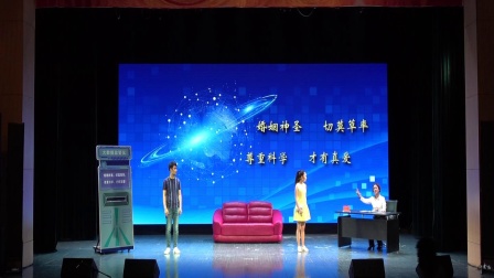 小品《爱在大数据》观众都笑趴了