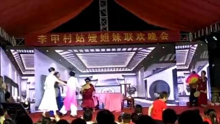 小品《财子相亲》演得太好笑了