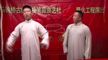 《买卖论》王硕 赵玉新 最新相声搞笑大全相