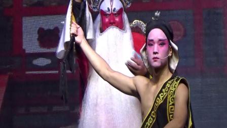 婺剧《太师回朝》缙云县李燕美婺剧团