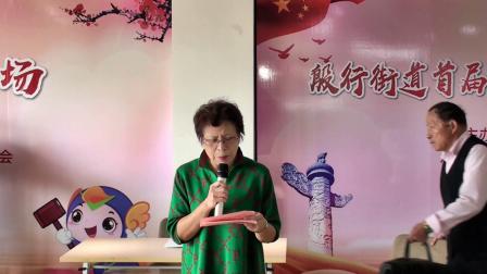 《紫藤园说理堂》 周逸翔最新小品 观众掌声