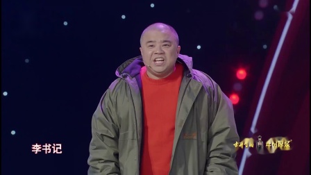 《在灿烂阳光下》2019安徽春晚 曹随风 王宏坤 王彤小品搞笑大全小品全集下载