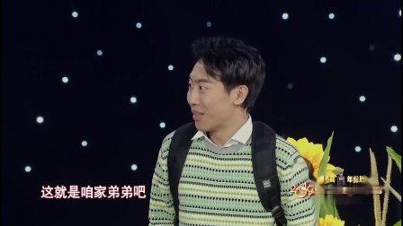 《老邵的婚事》2019安徽春晚 邵峰 张瑞雪 