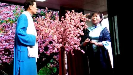 沪剧《家 宝别梅》潘凤鑫 潘凤梅 街道丰收