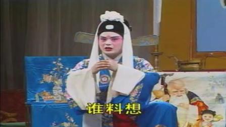 淮剧《福寿图》之五 江苏省淮剧团演出