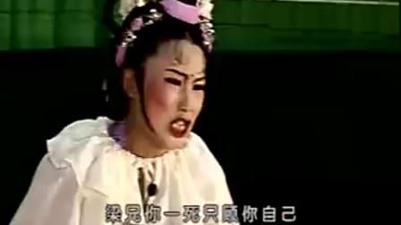 爆笑经典二人转《浪荡李三娘》《 祝九红吊