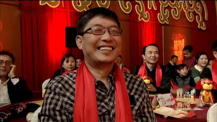 《租房有喜》陕西春晚 巩汉林小品搞笑大全