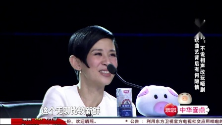 《另类相声》笑傲江湖喜剧秀 吴君如在台下
