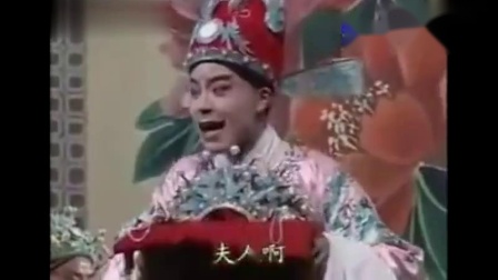淮剧《碧玉簪》矛第七场