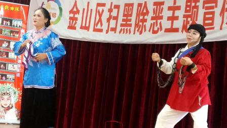 沪剧《杨乃武与小白菜》选段 表演者 赵兰妹