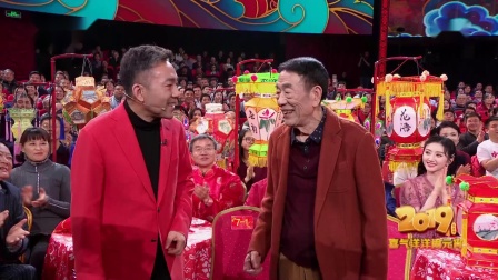 《欢歌笑语》2019央视元宵 杨少华相声搞笑