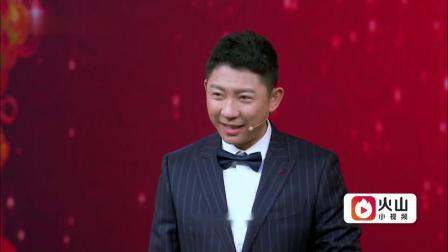 《从前从前》2019北京元宵 刘钊 孙超小品搞笑大全小品全集 观众大笑下载