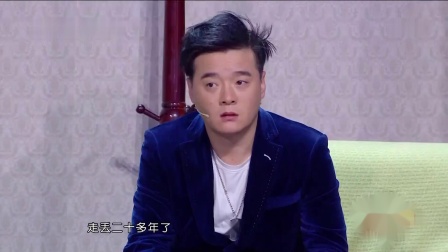 《爸爸父亲爹》2019吉林卫视 魏三 崔大笨 刘国泰小品搞笑大全小品全集下载