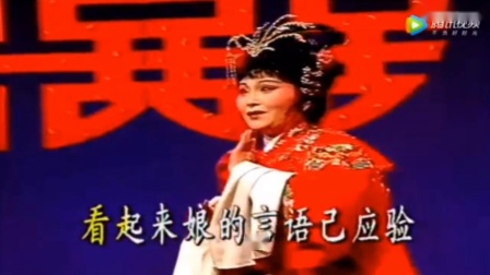 淮剧《柳燕娘》洞房 选段 梁锦忠 裔小萍演唱下载