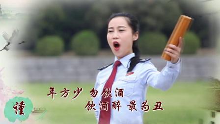 云裳广场舞《传递正能量》《弟子规》