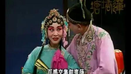 《李慧娘》著名河北梆子表演艺术家张秋玲 