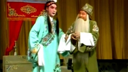 河北梆子《举鼎挂画》