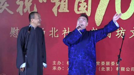 相声《绝对唱样》慰问杨北社区文艺演出
