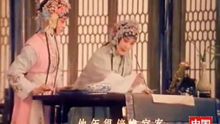 昆曲《牡丹亭》完整版