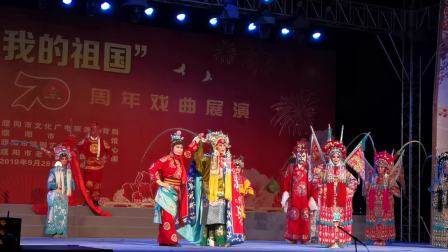 豫剧《五世请缨》全剧 濮阳市豫剧团