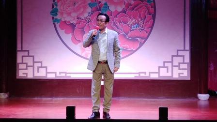 沪剧《蓝桥思念》金福宝