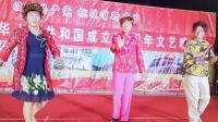 《三朵金花》王峰 杜春法 张传国搞笑小品 