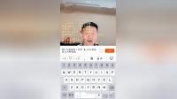 二人转 《转迷十难忘》 王喆（冯涛老师爱徒）