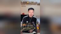 二人转 《神调大全》 王喆（冯涛老师爱徒）