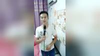 民间小调 殷哥《真心爱你》现场版下载