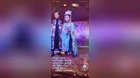 二人转 《刘翠萍哭井》 下 七岁红 沈洪飞
