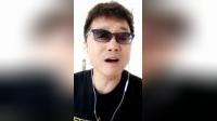 《叹情缘》冯涛二人转最卖味的小帽