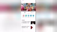 婺剧版《我和我的祖国》
