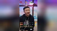 二人转《 随礼难》 王喆（冯涛老师爱徒）