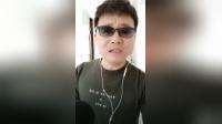 冯涛二人转《包公铡侄》结束篇
