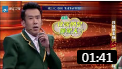 《回家路上》宋小宝搞笑小品 眼泪都笑出来