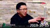 《欢乐送》 20191015